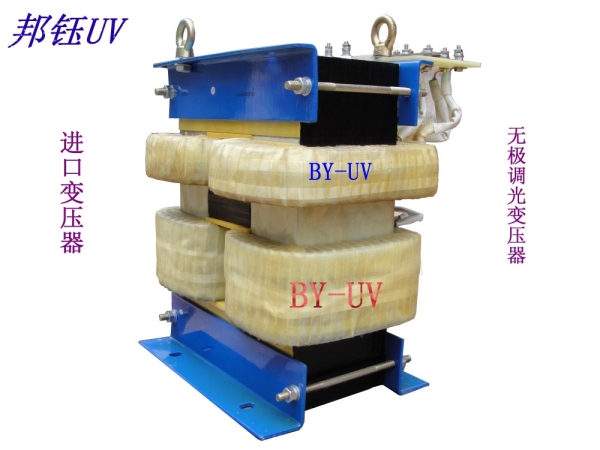 無(wú)極調(diào)光變壓器